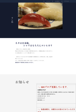 公式サイト掲載の写真 1